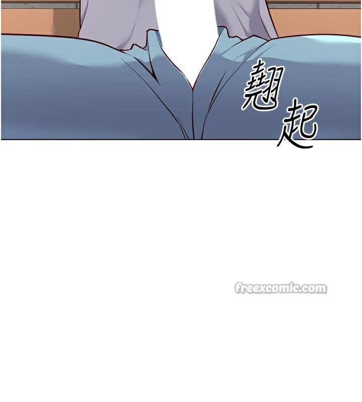 《魯蛇社畜的金手指》漫画 第29話-鮮榨母乳馬殺雞