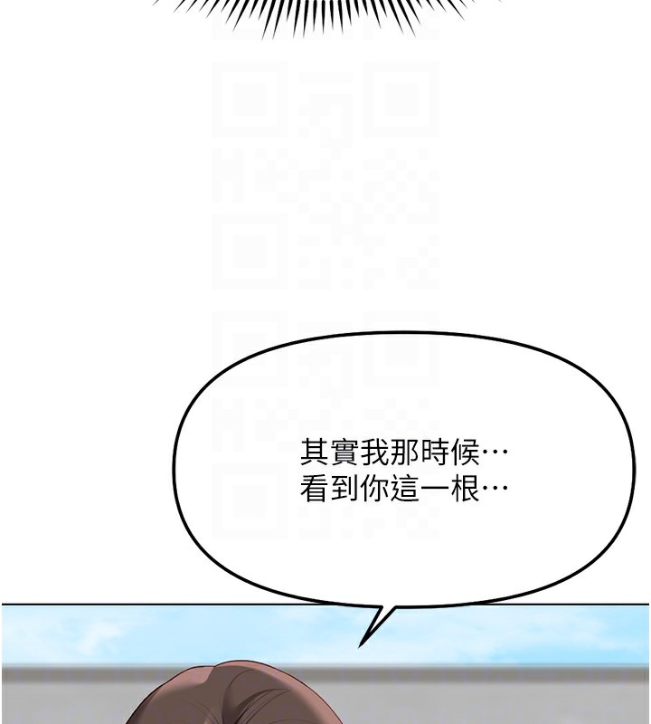 《魯蛇社畜的金手指》漫画 第29話-鮮榨母乳馬殺雞