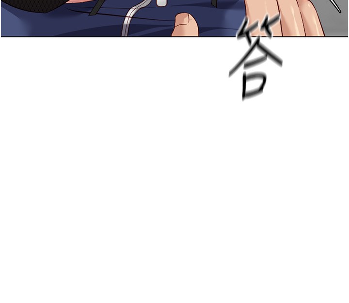 《魯蛇社畜的金手指》漫画 第29話-鮮榨母乳馬殺雞