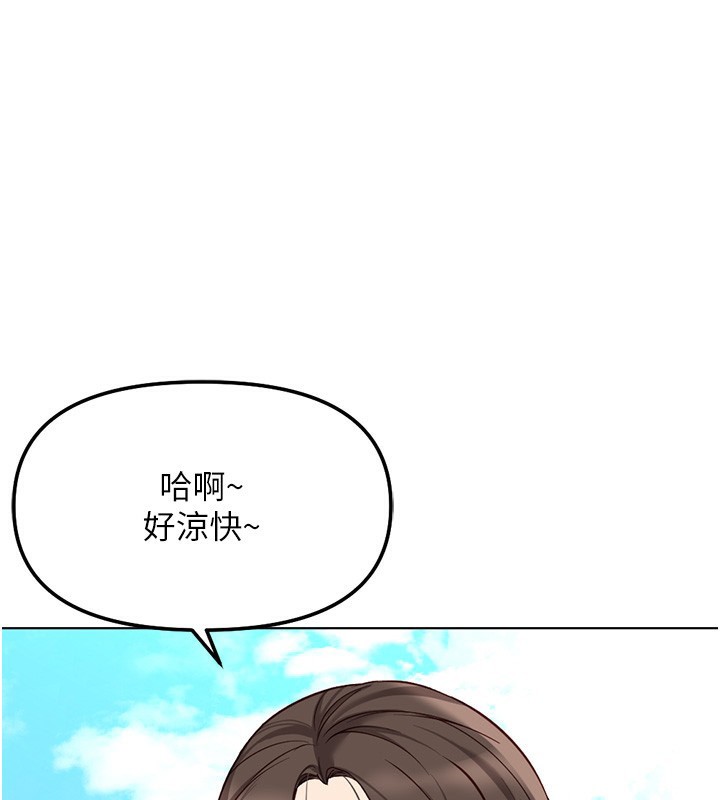 《魯蛇社畜的金手指》漫画 第29話-鮮榨母乳馬殺雞