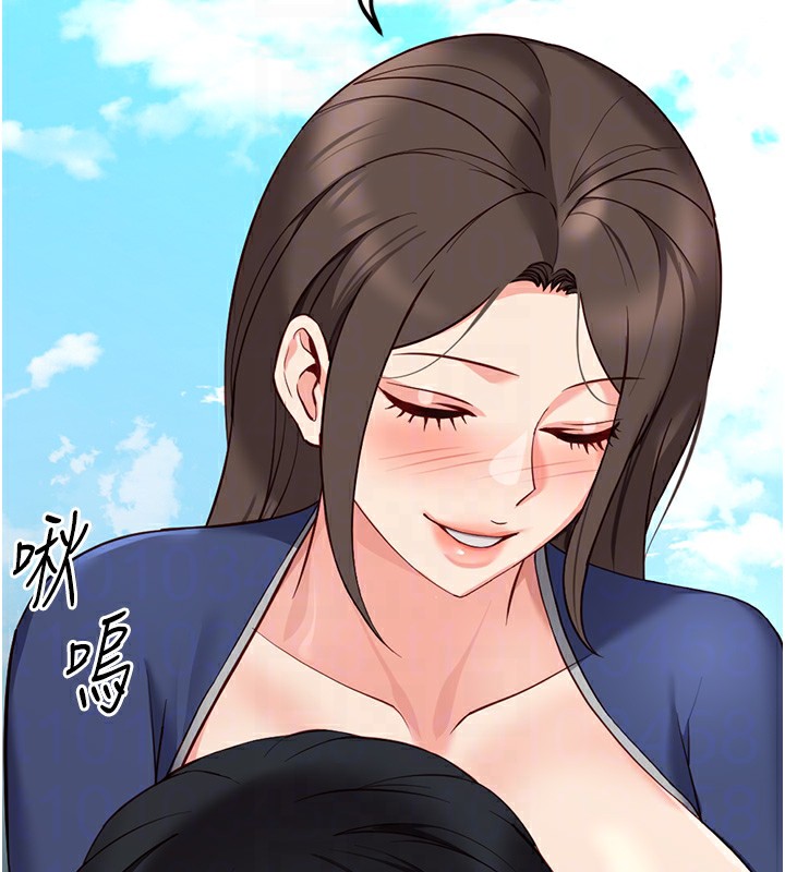 《魯蛇社畜的金手指》漫画 第29話-鮮榨母乳馬殺雞