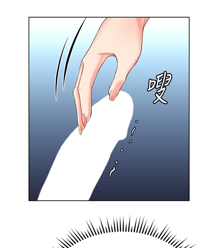 《魯蛇社畜的金手指》漫画 第29話-鮮榨母乳馬殺雞