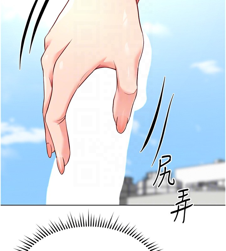 《魯蛇社畜的金手指》漫画 第29話-鮮榨母乳馬殺雞