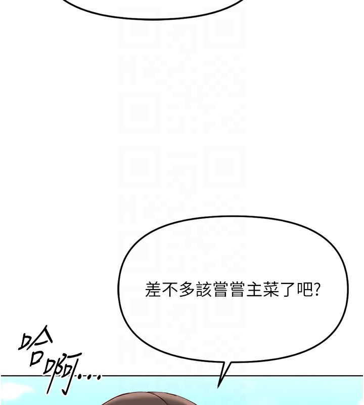 《魯蛇社畜的金手指》漫画 第29話-鮮榨母乳馬殺雞