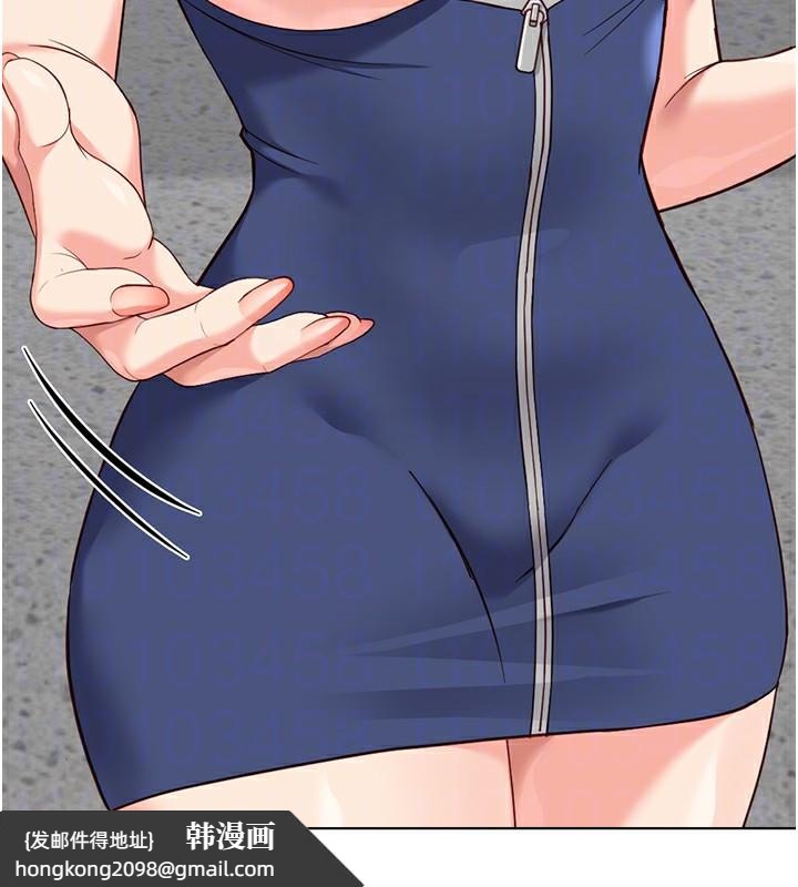 《魯蛇社畜的金手指》漫画 第29話-鮮榨母乳馬殺雞