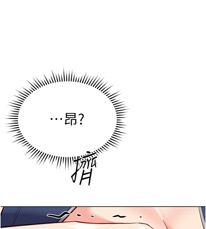 《魯蛇社畜的金手指》漫画 第29話-鮮榨母乳馬殺雞