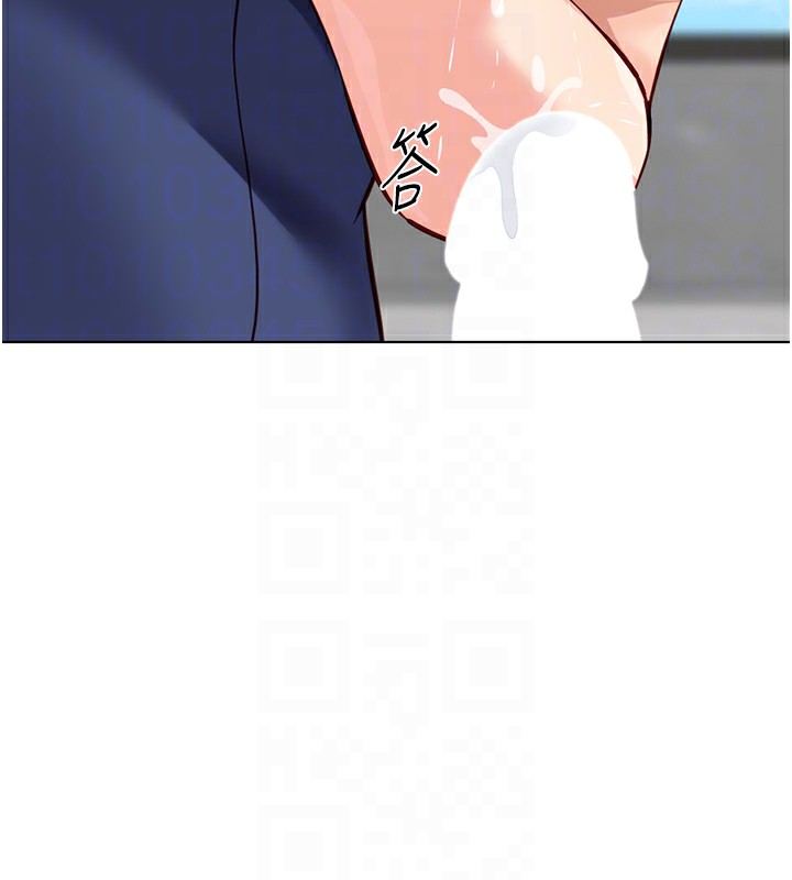 《魯蛇社畜的金手指》漫画 第29話-鮮榨母乳馬殺雞