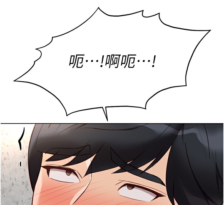 《魯蛇社畜的金手指》漫画 第29話-鮮榨母乳馬殺雞
