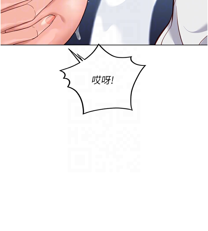 《魯蛇社畜的金手指》漫画 第29話-鮮榨母乳馬殺雞