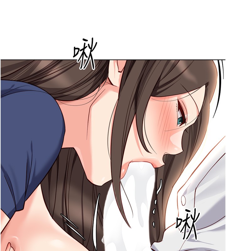 《魯蛇社畜的金手指》漫画 第29話-鮮榨母乳馬殺雞