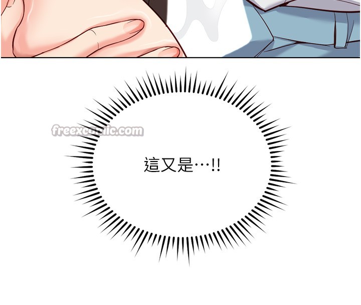 《魯蛇社畜的金手指》漫画 第29話-鮮榨母乳馬殺雞