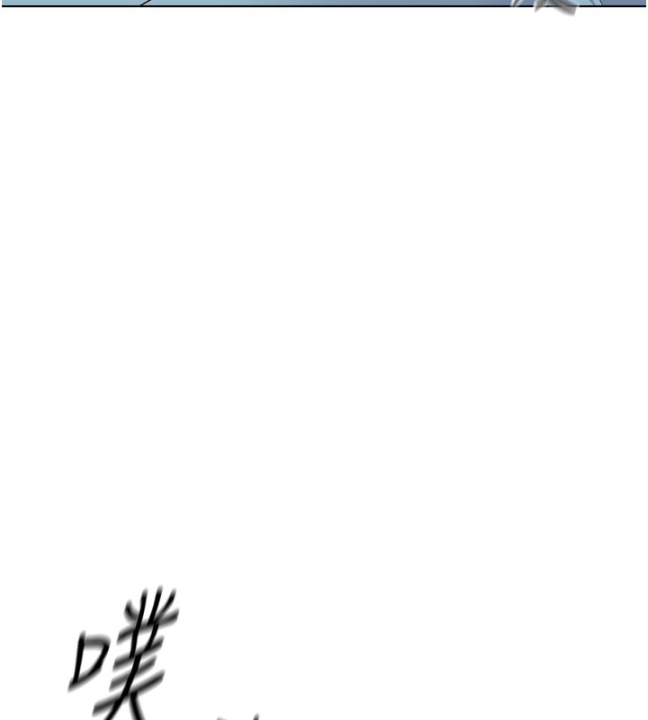 《魯蛇社畜的金手指》漫画 第29話-鮮榨母乳馬殺雞