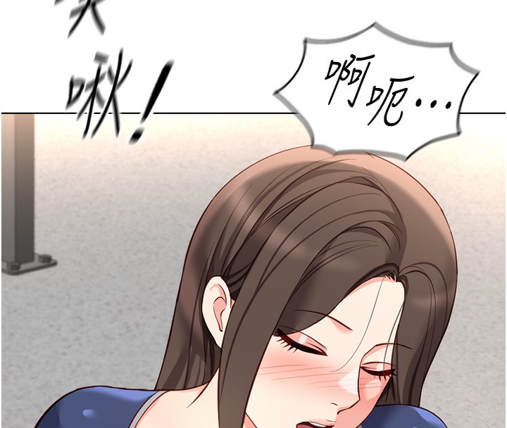 《魯蛇社畜的金手指》漫画 第29話-鮮榨母乳馬殺雞