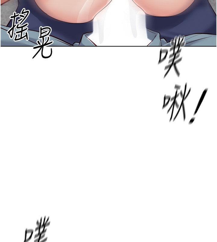《魯蛇社畜的金手指》漫画 第29話-鮮榨母乳馬殺雞