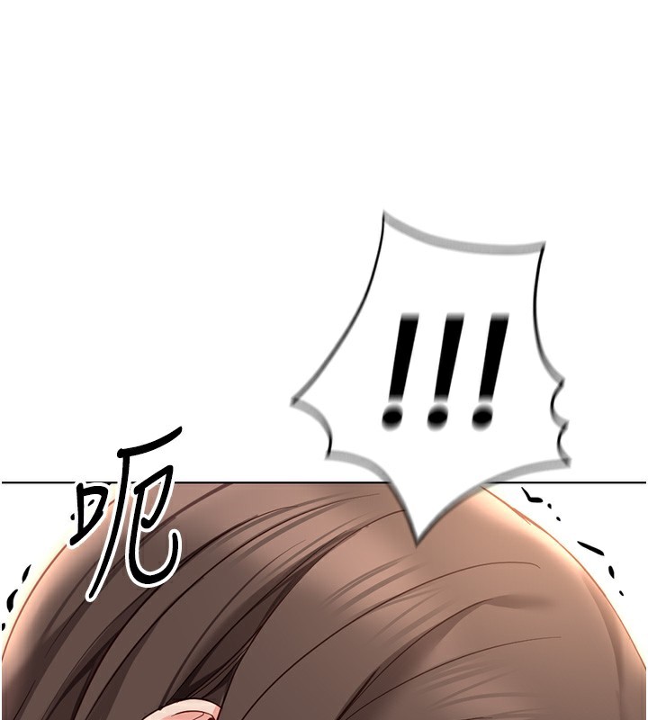 《魯蛇社畜的金手指》漫画 第29話-鮮榨母乳馬殺雞