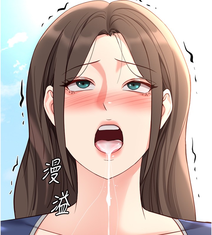 《魯蛇社畜的金手指》漫画 第29話-鮮榨母乳馬殺雞