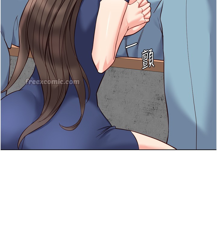 《魯蛇社畜的金手指》漫画 第29話-鮮榨母乳馬殺雞