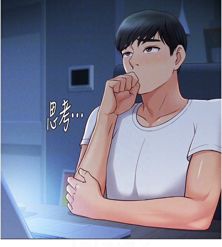 《魯蛇社畜的金手指》漫画 第3話-妳下面是在流汗嗎?