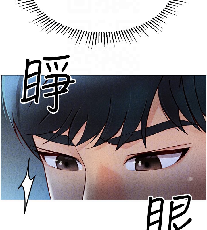 《魯蛇社畜的金手指》漫画 第3話-妳下面是在流汗嗎?