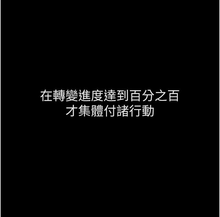 《魯蛇社畜的金手指》漫画 第3話-妳下面是在流汗嗎?