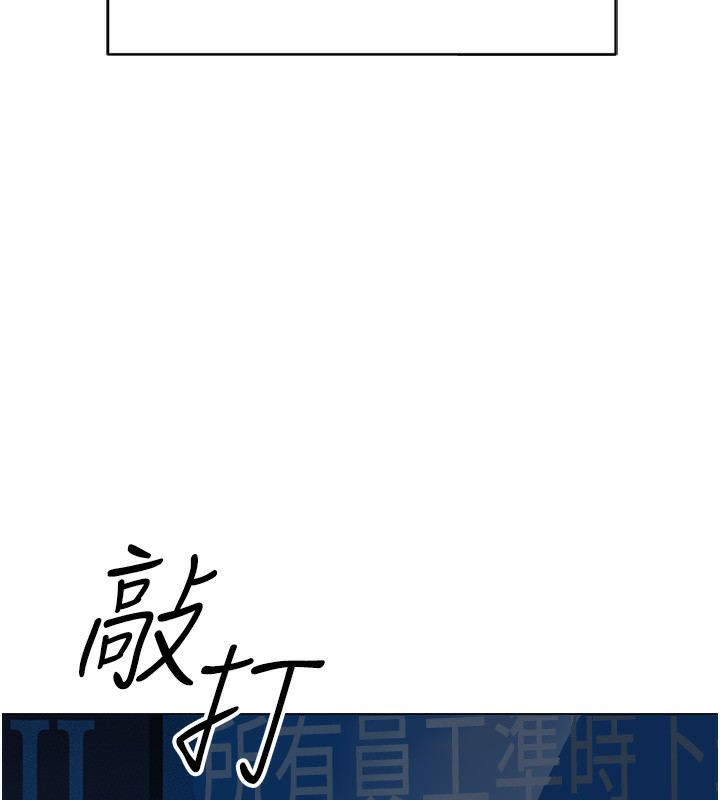 《魯蛇社畜的金手指》漫画 第3話-妳下面是在流汗嗎?