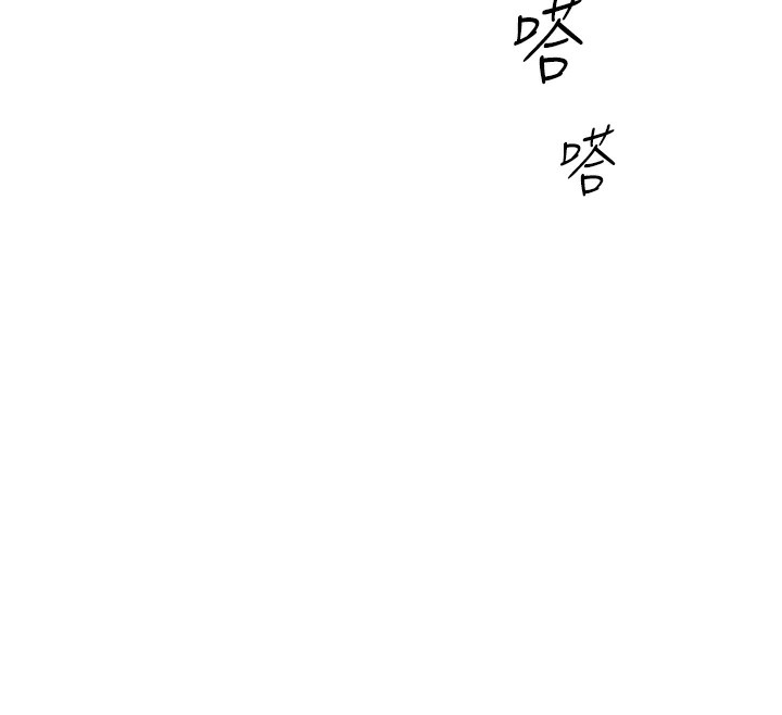 《魯蛇社畜的金手指》漫画 第3話-妳下面是在流汗嗎?
