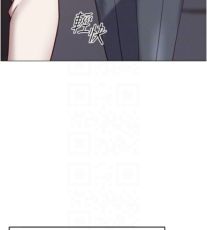 《魯蛇社畜的金手指》漫画 第3話-妳下面是在流汗嗎?