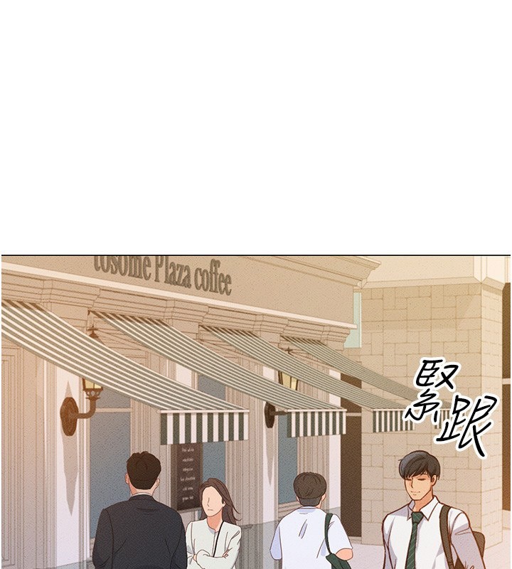 《魯蛇社畜的金手指》漫画 第3話-妳下面是在流汗嗎?