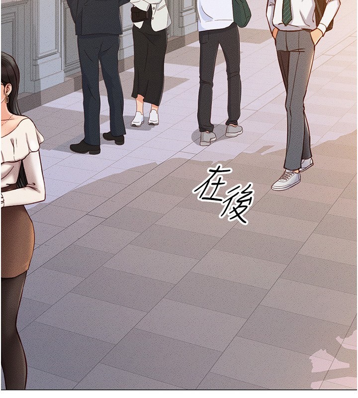 《魯蛇社畜的金手指》漫画 第3話-妳下面是在流汗嗎?