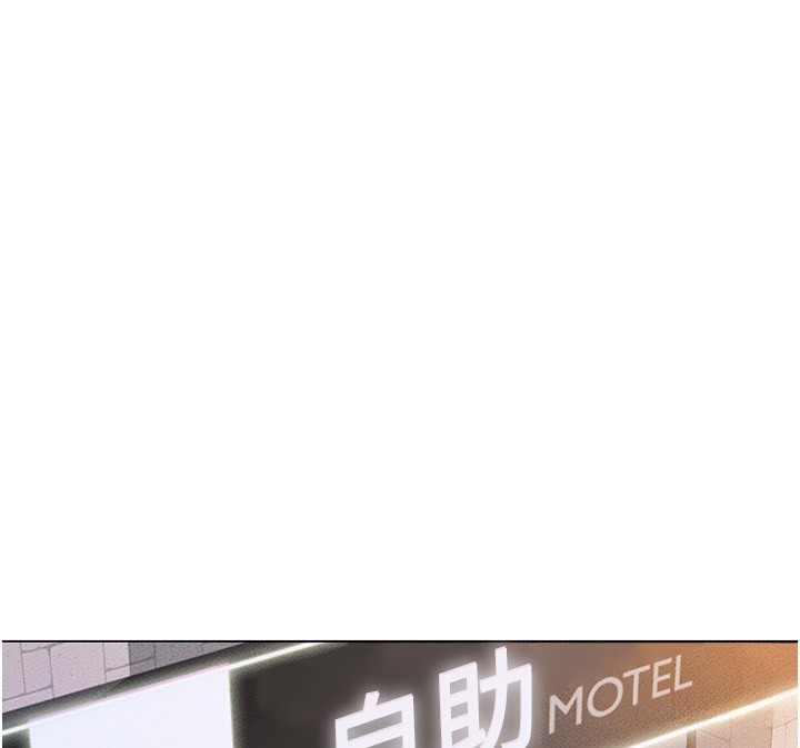 《魯蛇社畜的金手指》漫画 第3話-妳下面是在流汗嗎?