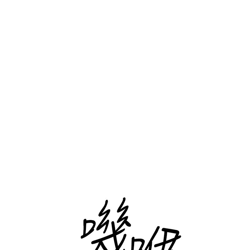 《魯蛇社畜的金手指》漫画 第3話-妳下面是在流汗嗎?