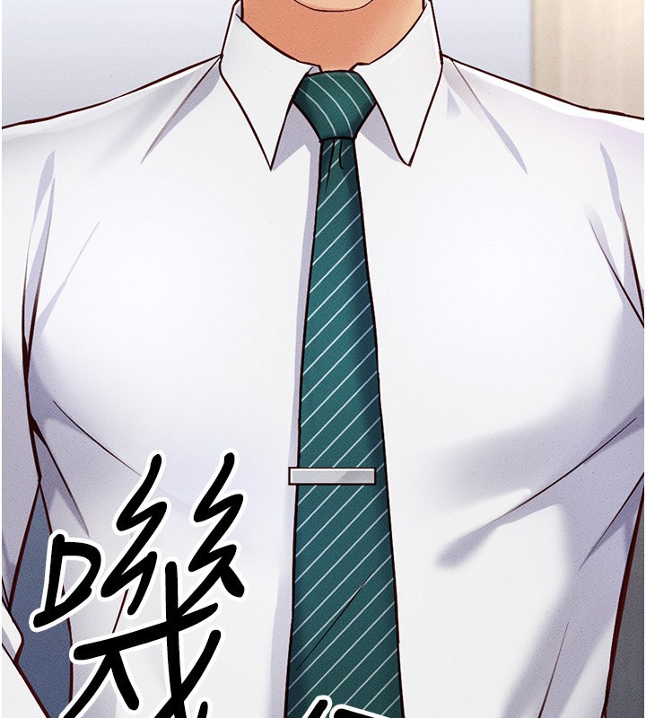 《魯蛇社畜的金手指》漫画 第3話-妳下面是在流汗嗎?