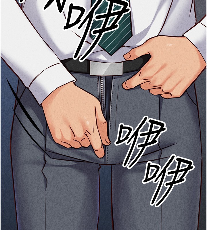 《魯蛇社畜的金手指》漫画 第3話-妳下面是在流汗嗎?