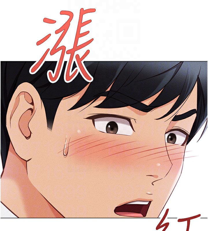 《魯蛇社畜的金手指》漫画 第3話-妳下面是在流汗嗎?