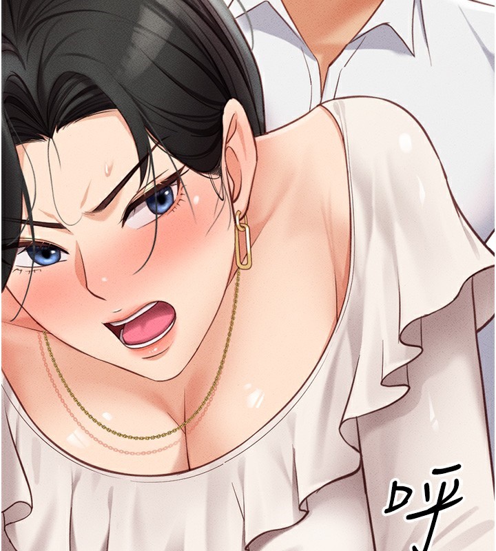 《魯蛇社畜的金手指》漫画 第3話-妳下面是在流汗嗎?