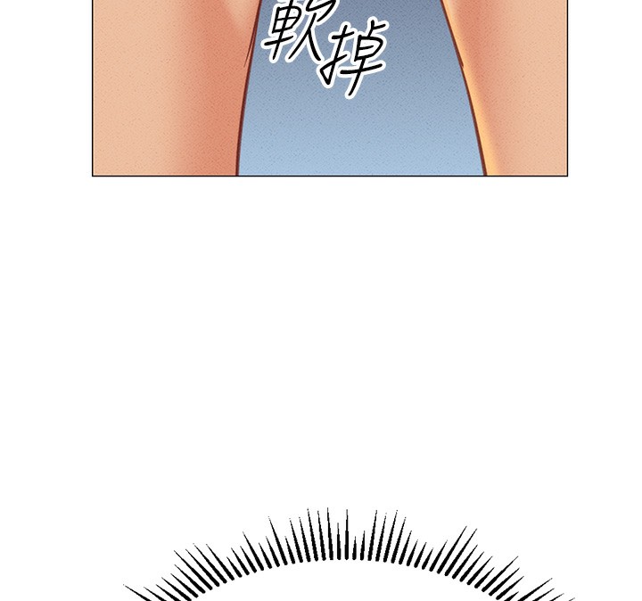 《魯蛇社畜的金手指》漫画 第3話-妳下面是在流汗嗎?