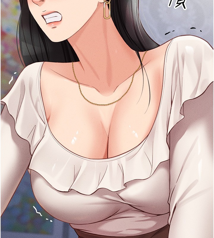 《魯蛇社畜的金手指》漫画 第3話-妳下面是在流汗嗎?