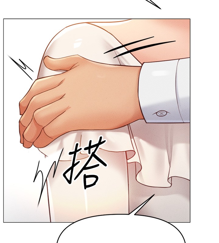 《魯蛇社畜的金手指》漫画 第3話-妳下面是在流汗嗎?