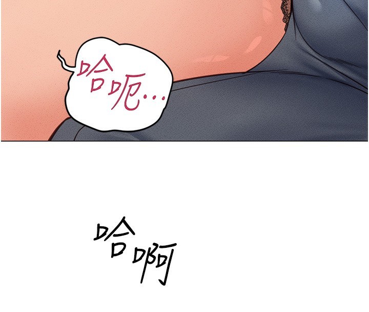 《魯蛇社畜的金手指》漫画 第3話-妳下面是在流汗嗎?