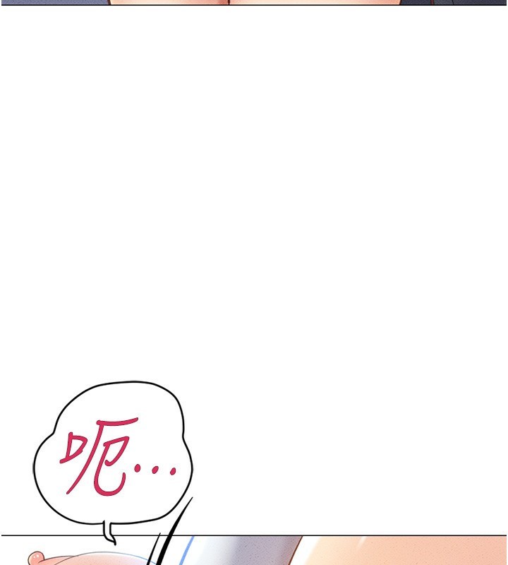 《魯蛇社畜的金手指》漫画 第3話-妳下面是在流汗嗎?
