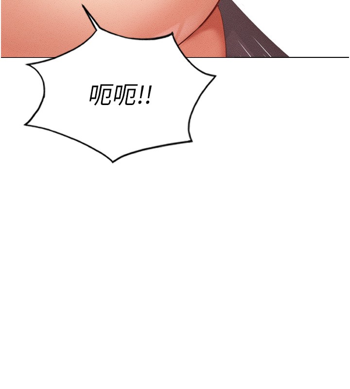 《魯蛇社畜的金手指》漫画 第3話-妳下面是在流汗嗎?