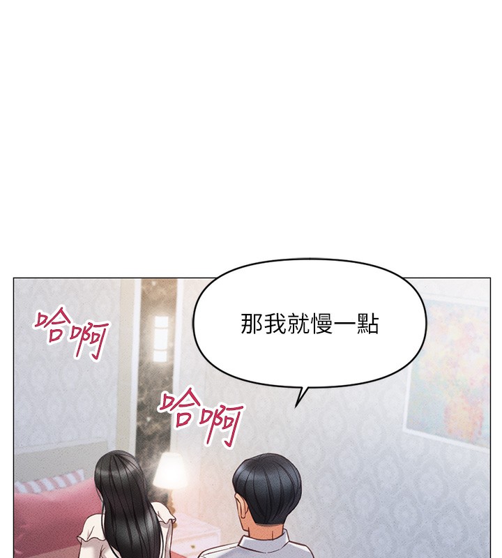 《魯蛇社畜的金手指》漫画 第3話-妳下面是在流汗嗎?