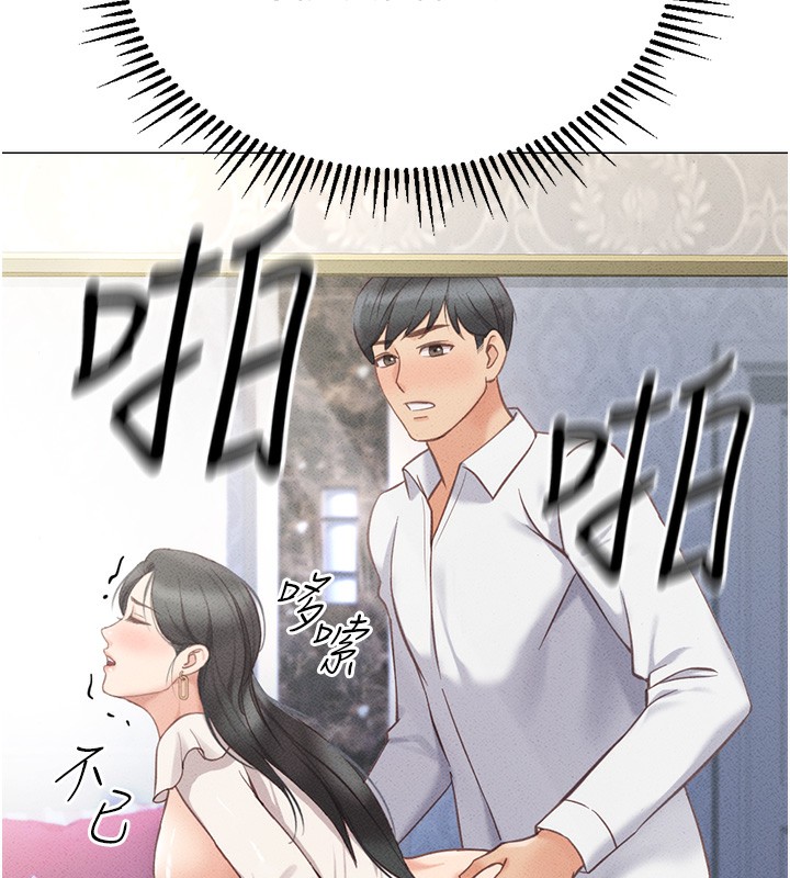 《魯蛇社畜的金手指》漫画 第3話-妳下面是在流汗嗎?