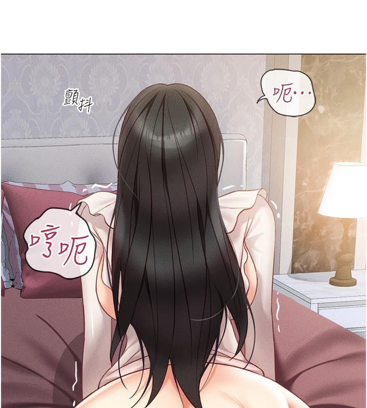 《魯蛇社畜的金手指》漫画 第3話-妳下面是在流汗嗎?