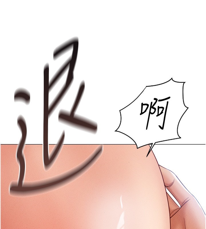 《魯蛇社畜的金手指》漫画 第3話-妳下面是在流汗嗎?