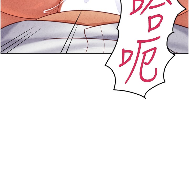 《魯蛇社畜的金手指》漫画 第3話-妳下面是在流汗嗎?