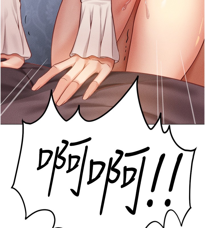 《魯蛇社畜的金手指》漫画 第3話-妳下面是在流汗嗎?