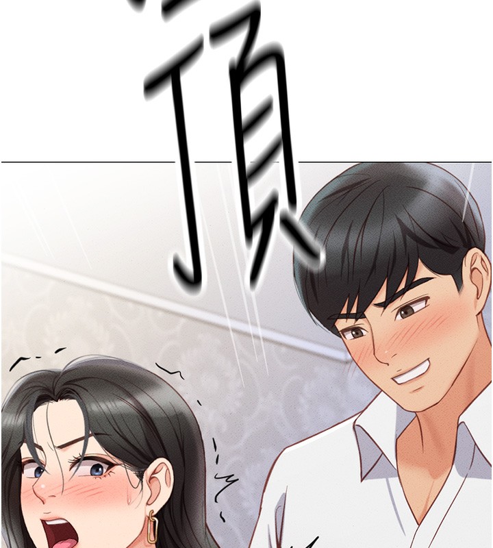 《魯蛇社畜的金手指》漫画 第3話-妳下面是在流汗嗎?