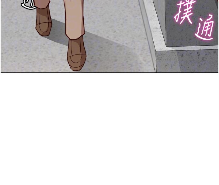 《魯蛇社畜的金手指》漫画 第31話-人妻還這麼緊?