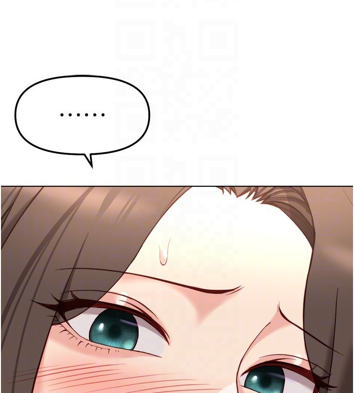 《魯蛇社畜的金手指》漫画 第31話-人妻還這麼緊?